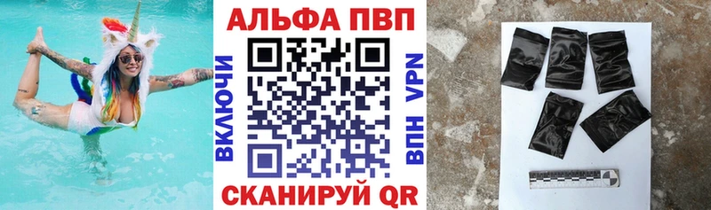 A-PVP СК КРИС наркота Кедровый