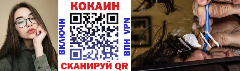как найти   Кедровый  Cocaine Эквадор 