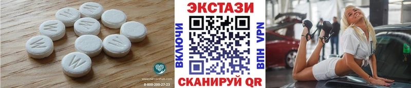 продажа наркотиков  Кедровый  Ecstasy 99% 