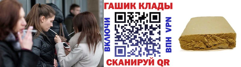 дарнет шоп  Кедровый  ссылка на мегу ONION  ГАШИШ VHQ 