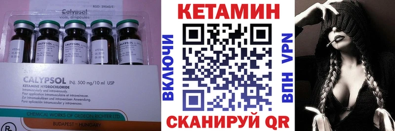 Кетамин VHQ Кедровый