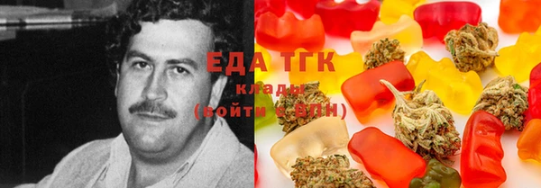 ГАЛЛЮЦИНОГЕННЫЕ ГРИБЫ Киреевск