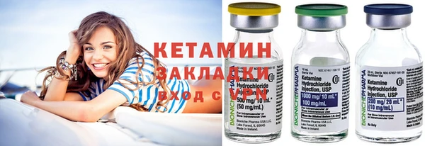соль ск Кинешма