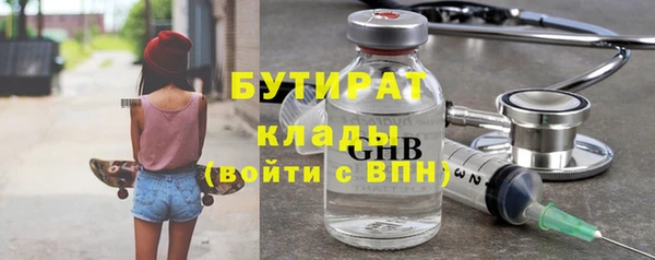 соль ск Кинешма