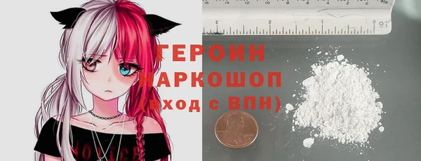 соль ск Кинешма