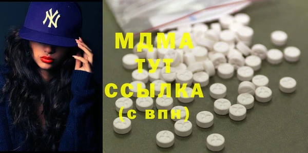 соль ск Кинешма