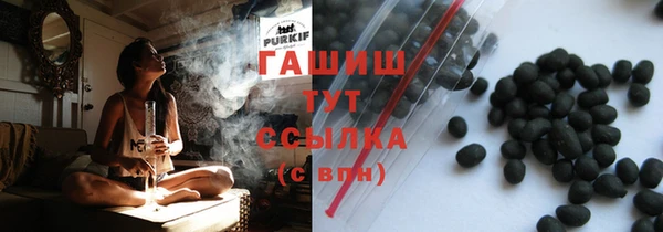 ГАЛЛЮЦИНОГЕННЫЕ ГРИБЫ Киреевск