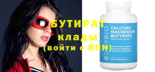 эйфоретик Киренск