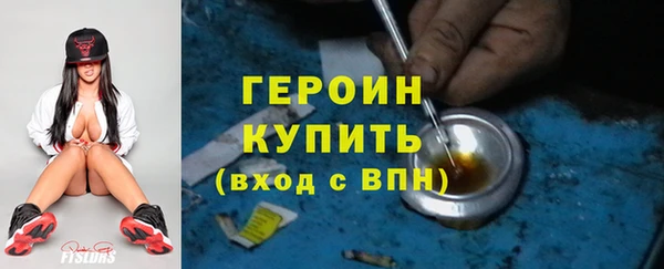 соль ск Кинешма