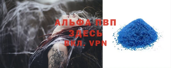 соль ск Кинешма