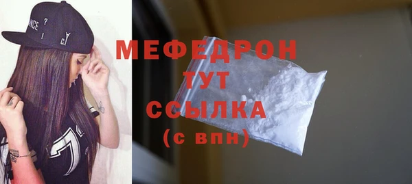 соль ск Кинешма