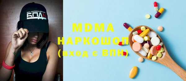 соль ск Кинешма