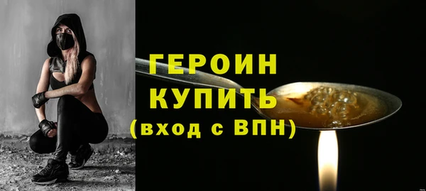соль ск Кинешма