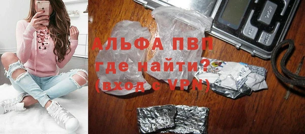 ALPHA PVP Карталы