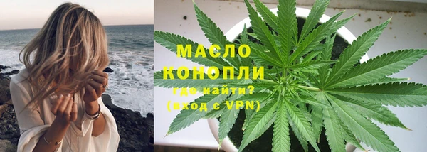 соль ск Кинешма