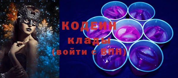 эйфоретик Киренск