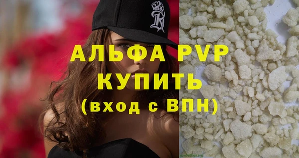 соль ск Кинешма