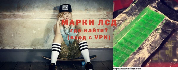 ГАЛЛЮЦИНОГЕННЫЕ ГРИБЫ Киреевск