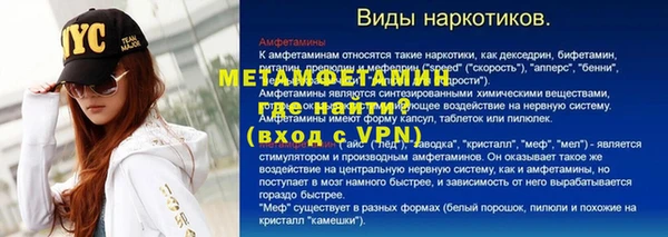 эйфоретик Киренск