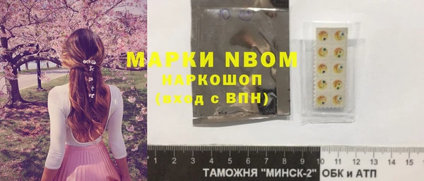 ГАЛЛЮЦИНОГЕННЫЕ ГРИБЫ Киреевск