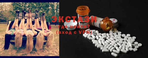 ГАЛЛЮЦИНОГЕННЫЕ ГРИБЫ Киреевск