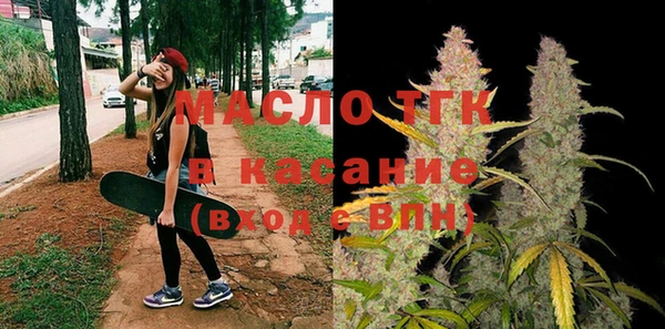 соль ск Кинешма