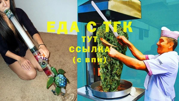 синтетический гашиш Карпинск