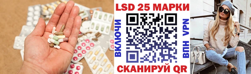 купить закладку  Кедровый  hydra сайт  ЛСД экстази кислота 