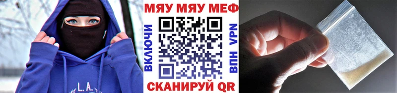 маркетплейс Telegram  купить наркоту  Кедровый  Мефедрон кристаллы 