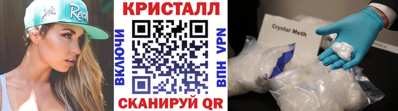 где продают наркотики  Кедровый  shop клад  Метамфетамин Декстрометамфетамин 99.9%  блэк спрут рабочий сайт 