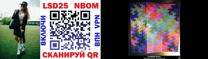 Марки N-bome 1,8мг  где можно купить наркотик  Кедровый 