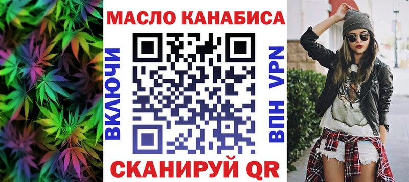 ТГК гашишное масло  наркотики  Кедровый 
