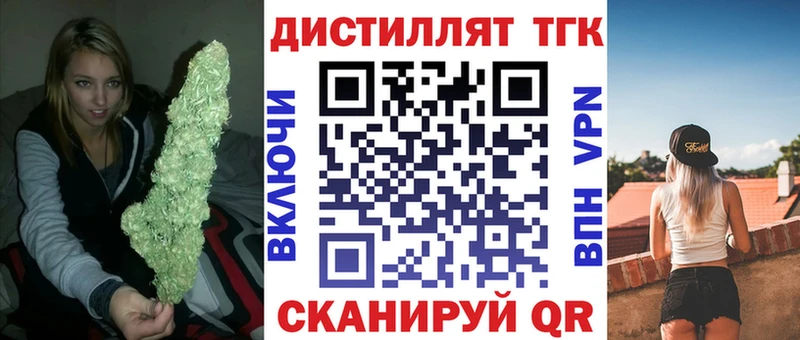 Дистиллят ТГК жижа Кедровый